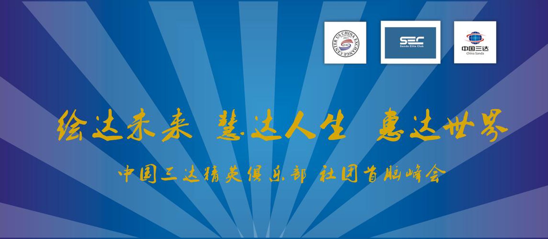 普明律师事务所