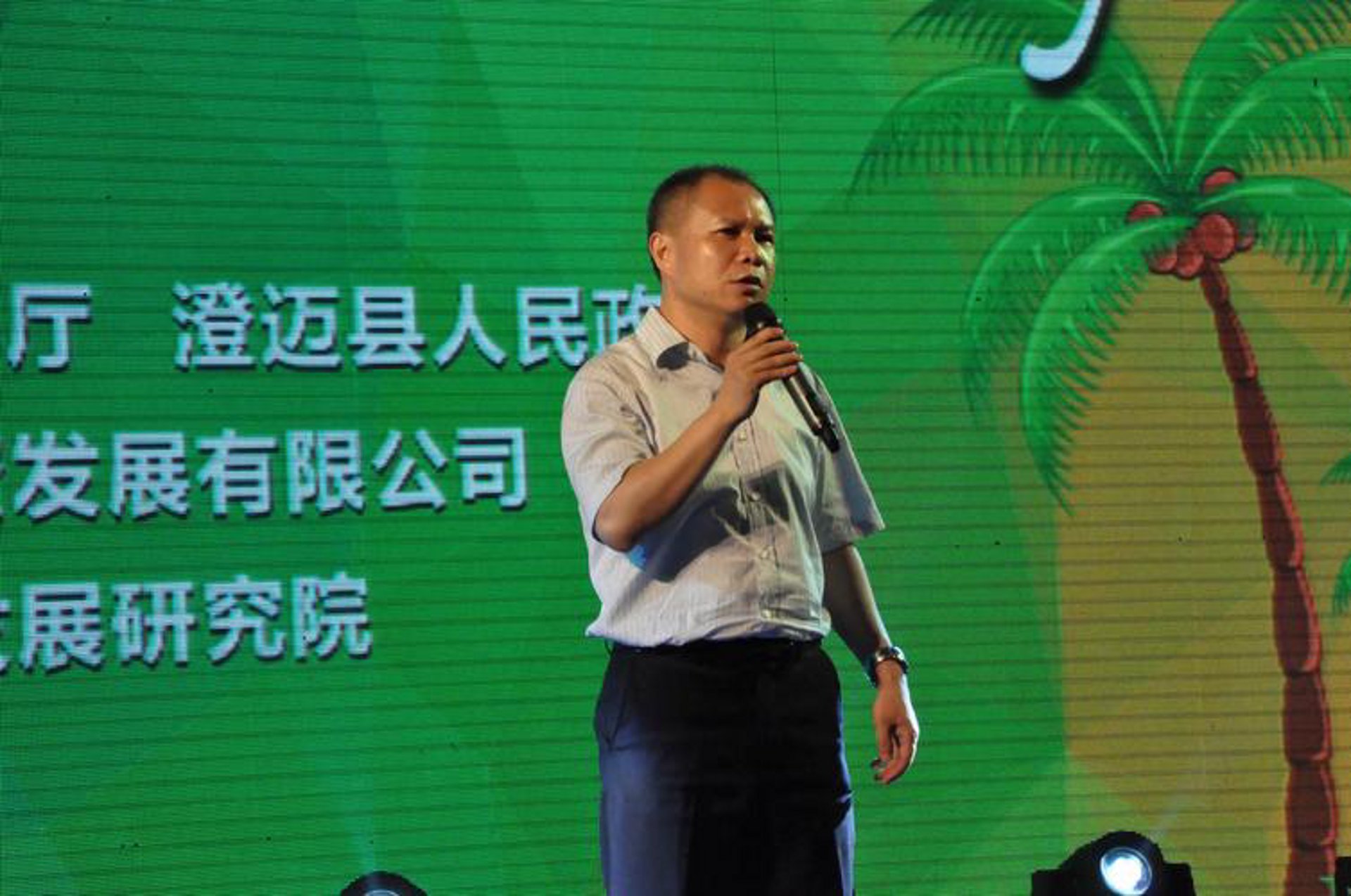 普明律师事务所